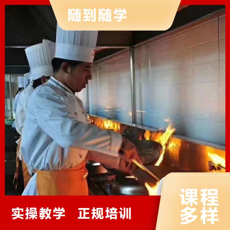 徐水區烹飪培訓技校招生簡章