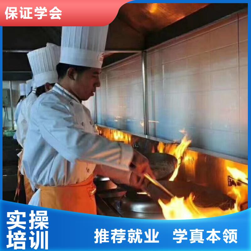 虎振烹飪學(xué)校-正規(guī)廚師學(xué)校-專業(yè)廚師培訓(xùn)學(xué)校
