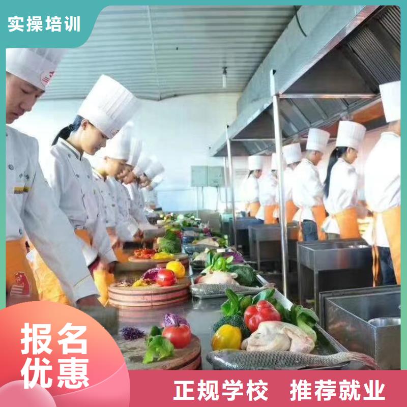 安新縣廚師技校招生資訊