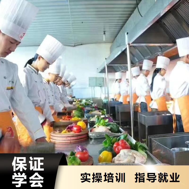 昌黎縣廚師烹飪培訓學校報名