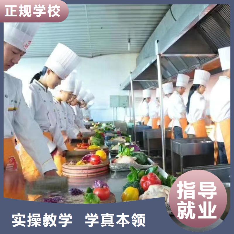滿城區(qū)烹飪廚師學(xué)校招生簡章
