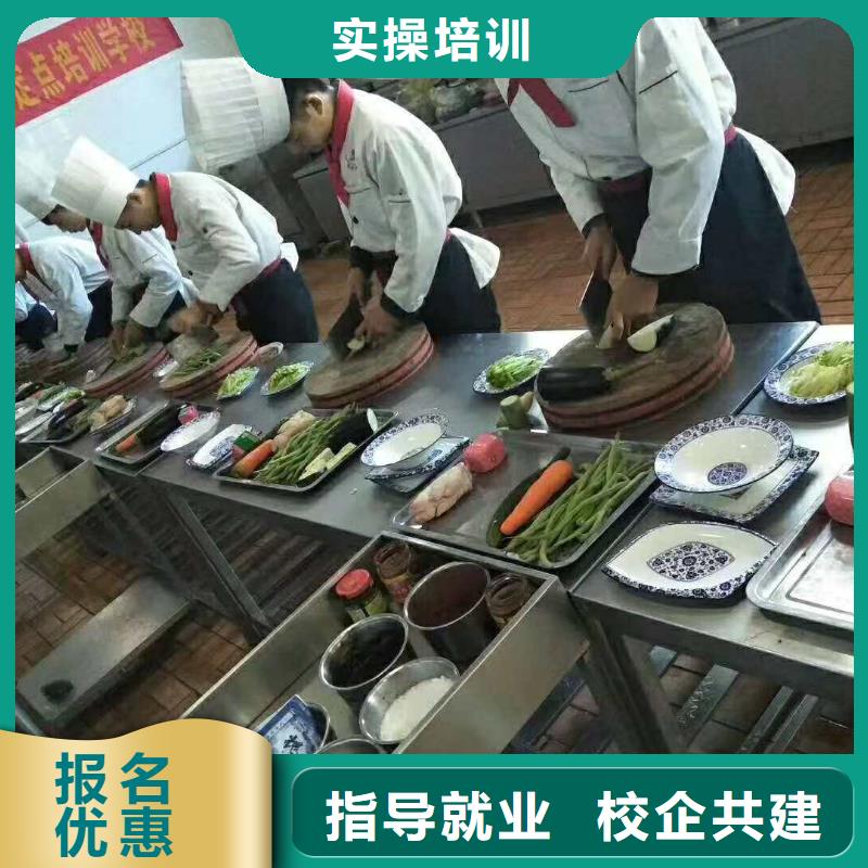 运河区学厨师的培训技校招生