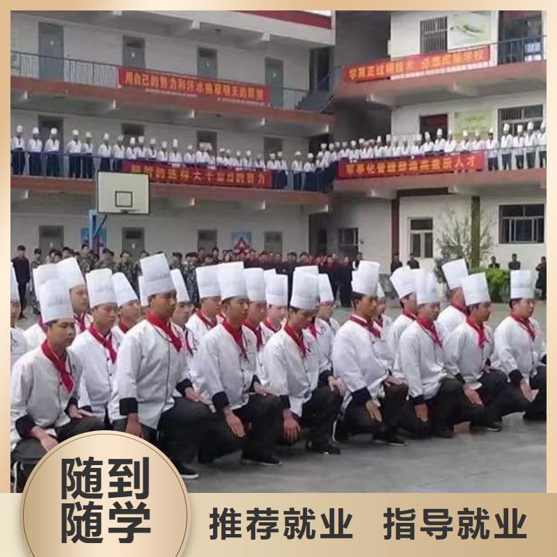 廚師炒菜廚師培訓班虎振廚師-烹飪培訓學校