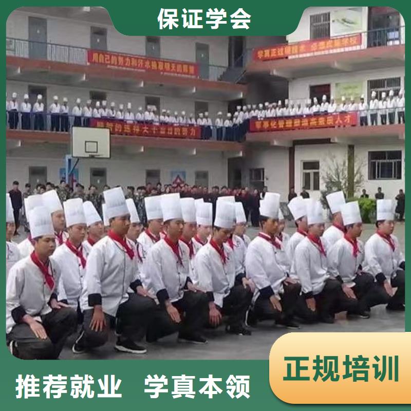 學(xué)糕點(diǎn)烘焙專業(yè)培訓(xùn)學(xué)校廚師證報(bào)考學(xué)廚師去哪里學(xué)好虎振廚師-專業(yè)廚師培訓(xùn)學(xué)校