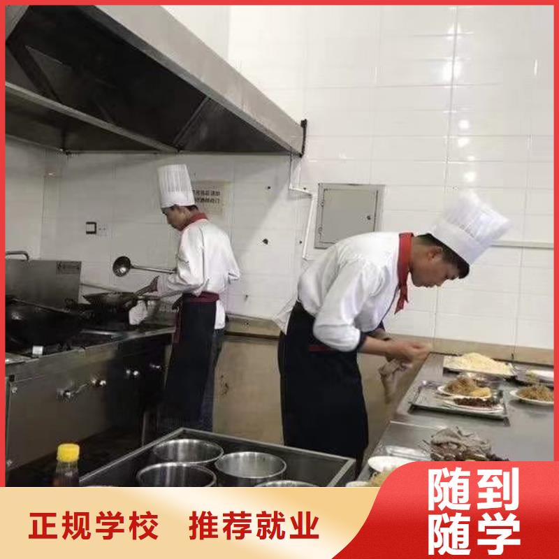望都縣學廚師短期的學校報名