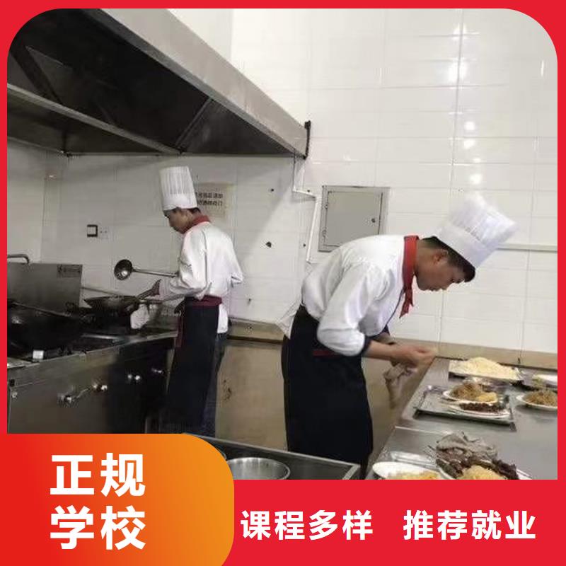 厨师培训影视后期培训随到随学