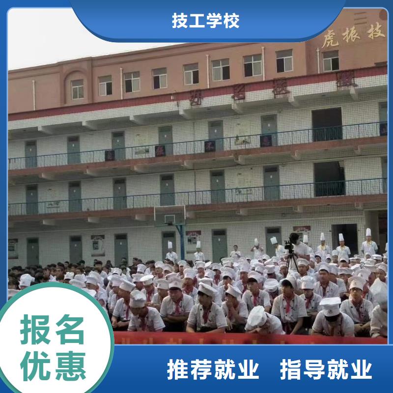 运河区学厨师的培训技校招生