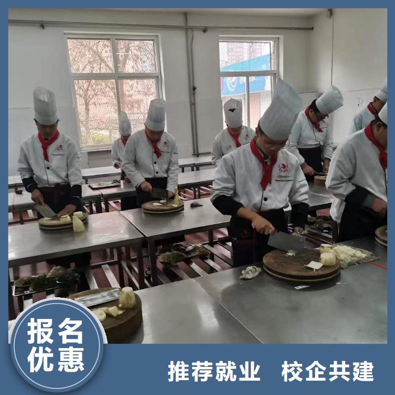 平乡学中餐烹饪到虎振学校