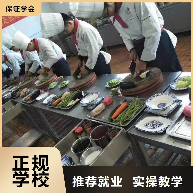 望都縣學廚師的技校招生簡章