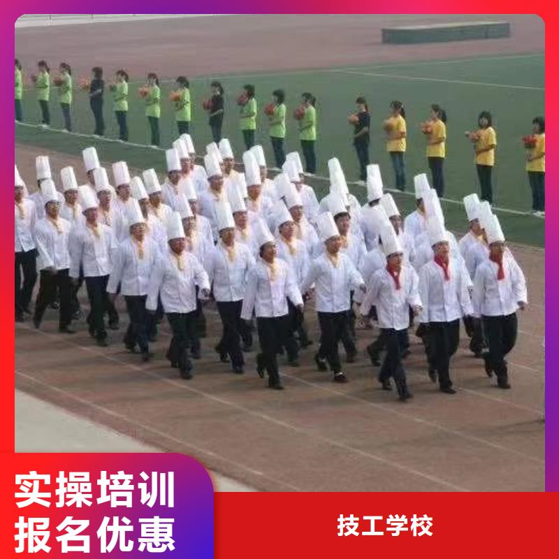 徐水區(qū)烹飪廚師技校招生資訊