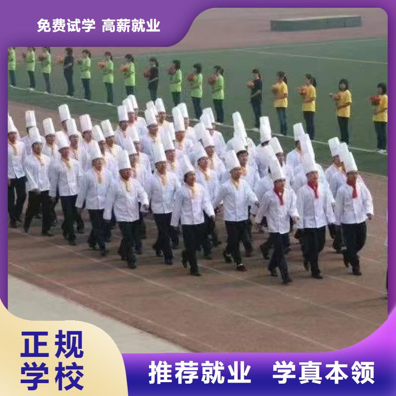 虎振厨师学费价目表-正规厨师学校-烹饪培训学校