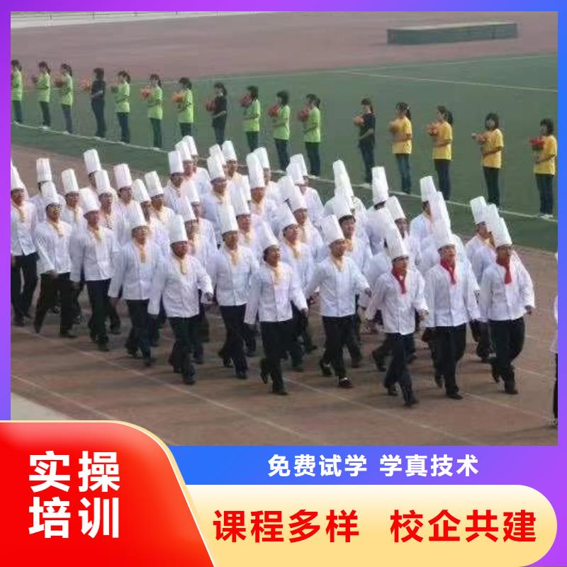淶源縣烹飪學(xué)校招生資訊