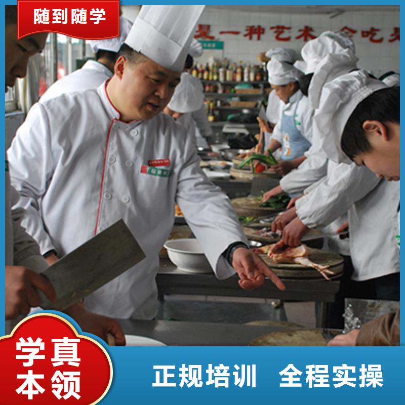 安新縣廚師技校招生資訊