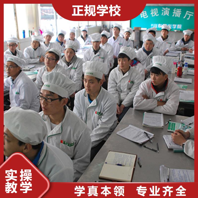 博野縣學烹飪熱炒短期的培訓學校招生