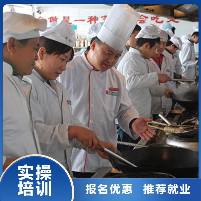 厨师培训机构有哪些--正规厨师学校-烹饪培训学校
