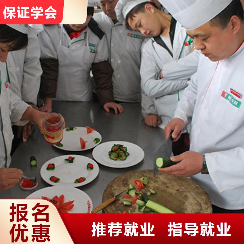 路南區(qū)廚師技校招生資訊