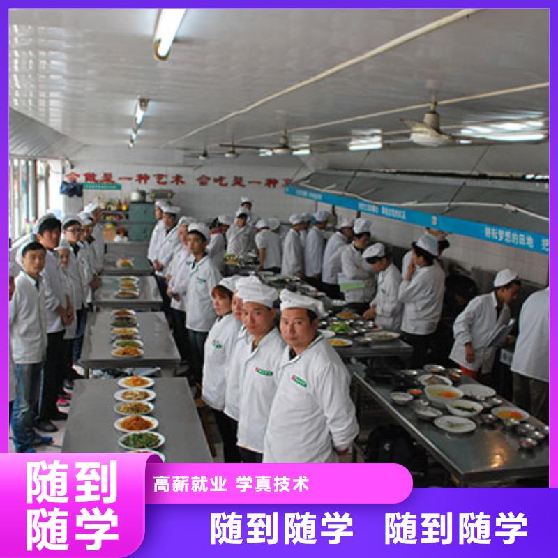 望都縣學烹飪的培訓技校報名