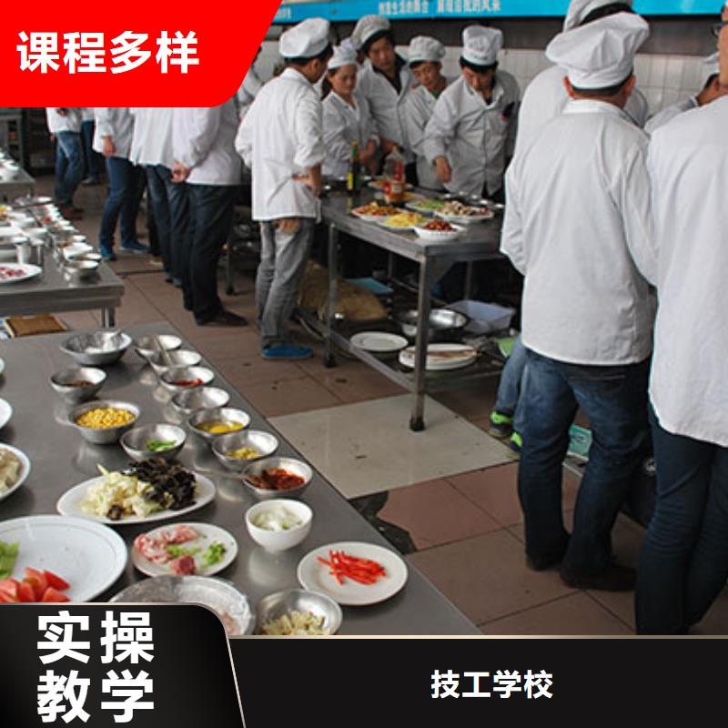 滿城區烹飪廚師技校招生簡章