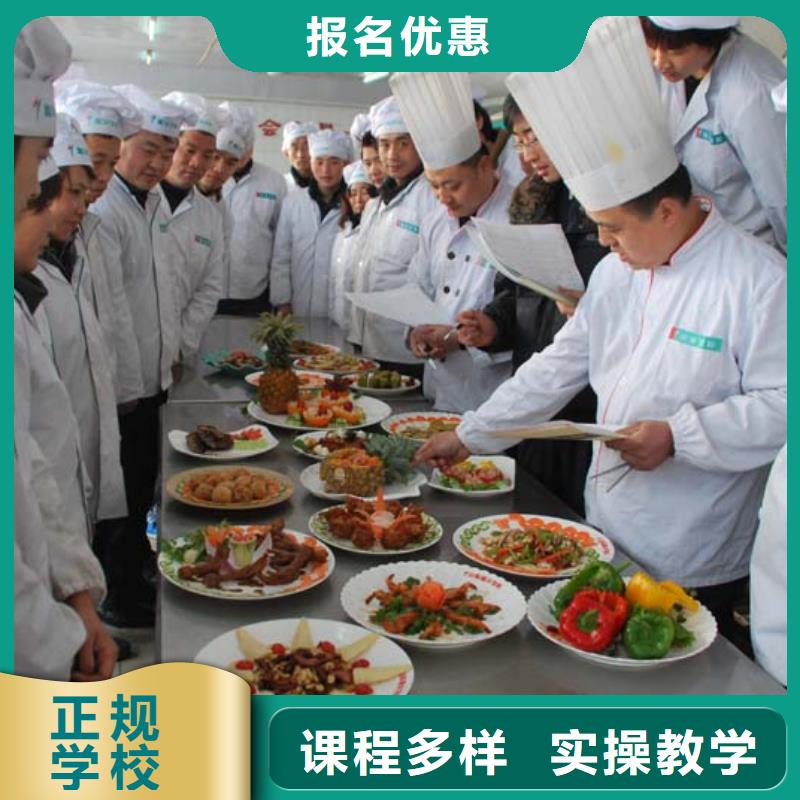容城縣學烹飪的培訓學校報名電話