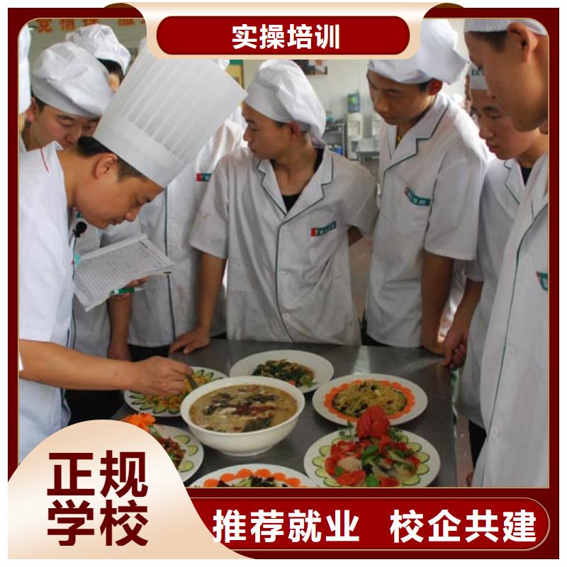 望都縣學烹飪的培訓技校報名
