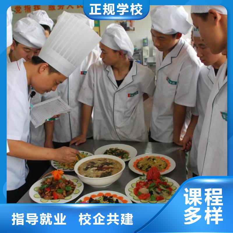 盧龍縣學廚師短期的技校招生資訊