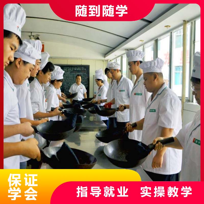 平乡学中餐烹饪到虎振学校