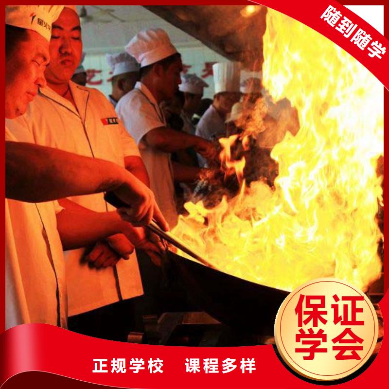 虎振烹饪学校-厨师培训中心-烹饪培训学校