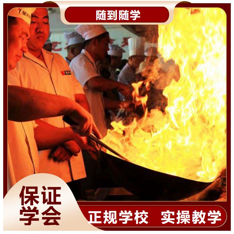 玉田縣學廚師短期的培訓學校招生簡章