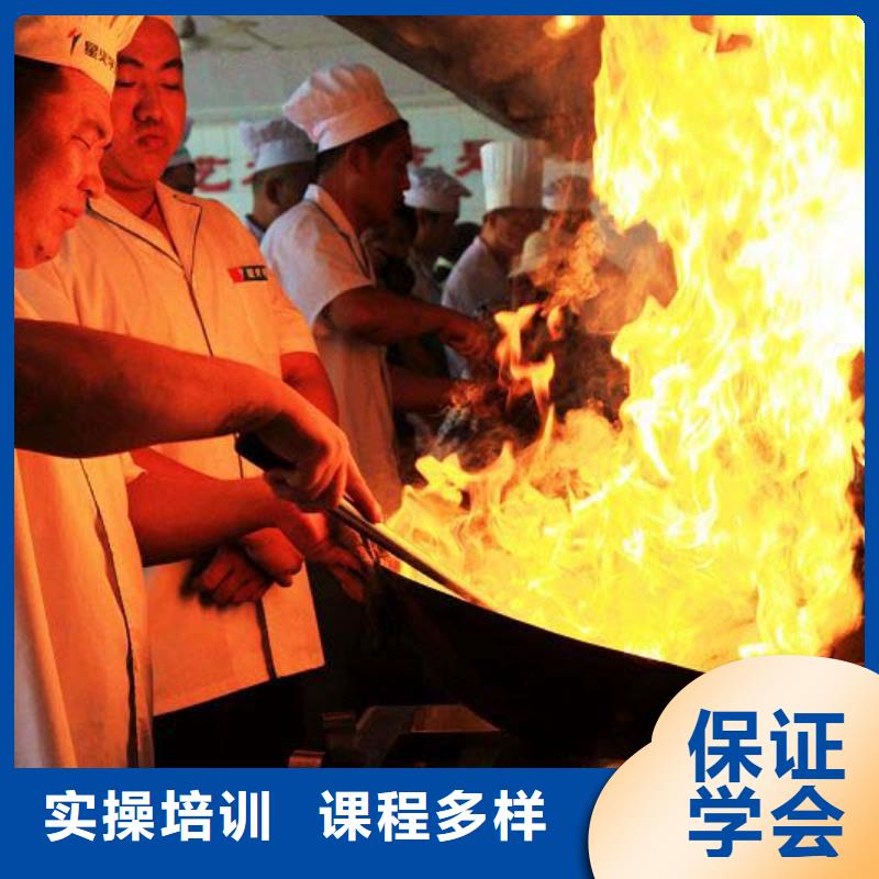 玉田縣學廚師短期的培訓學校招生