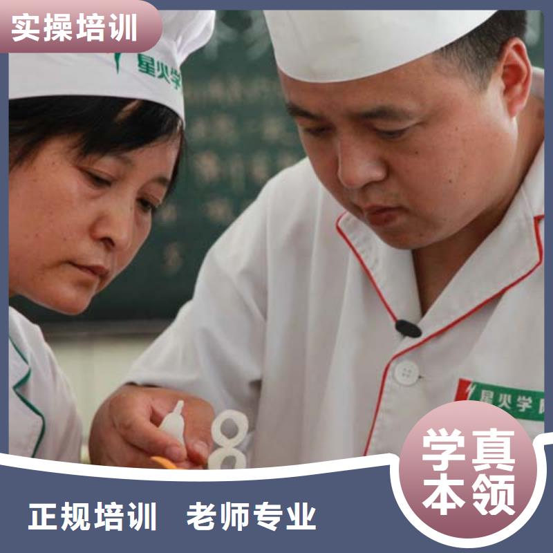 虎振厨师学校烹饪职业技能培训学校
