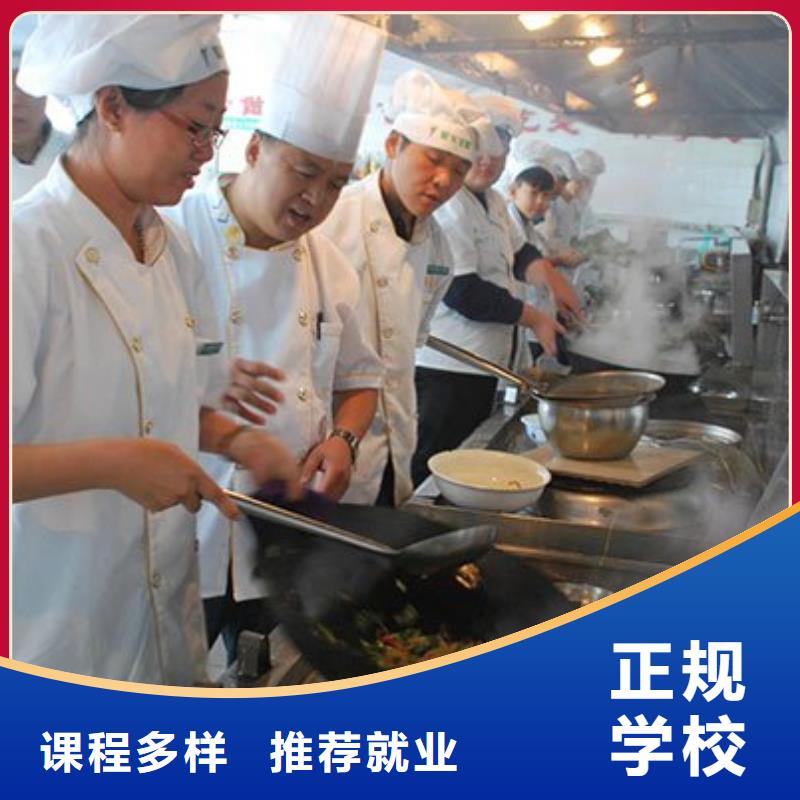 豐潤區學廚師的技校招生資訊