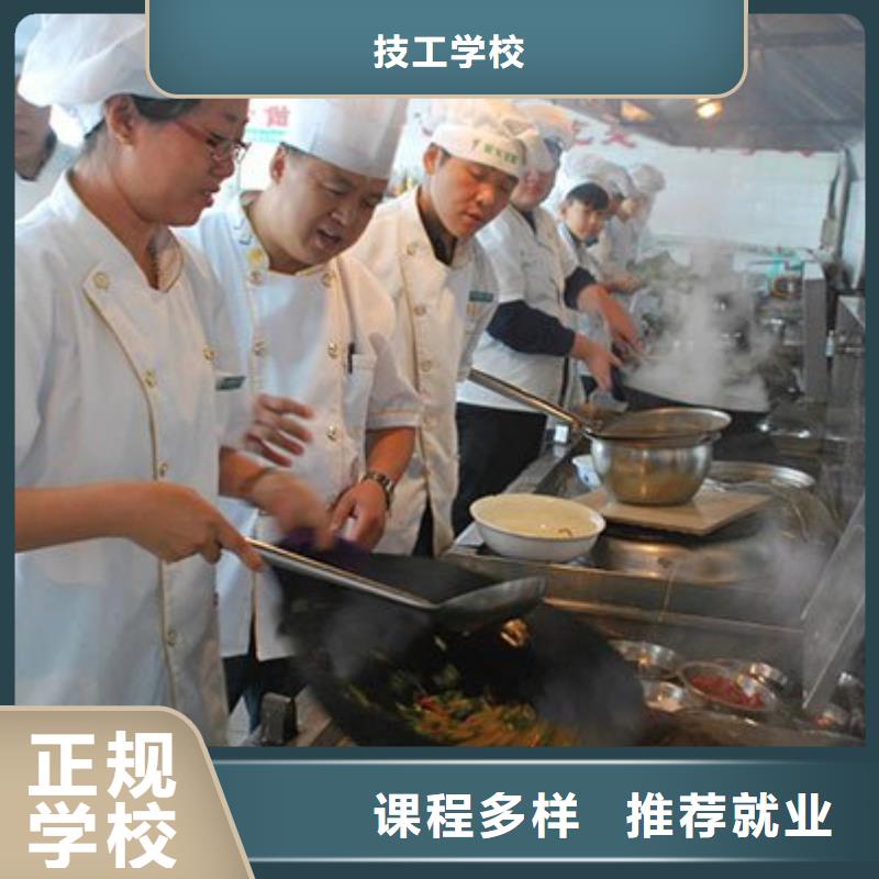 虎振烹饪学校-厨师培训中心-2024年招生简章