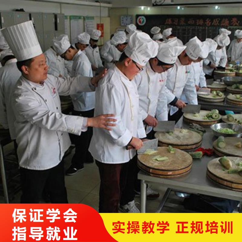 昌黎縣廚師烹飪培訓學校報名