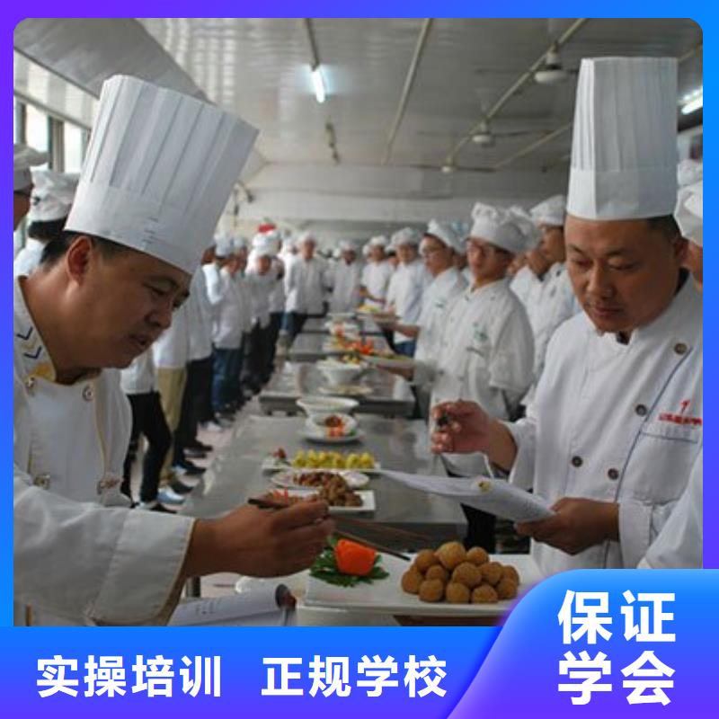 廚師學(xué)徒要學(xué)多久-試學(xué)廚師炒菜廚師培訓(xùn)技術(shù)-專業(yè)廚師培訓(xùn)學(xué)校
