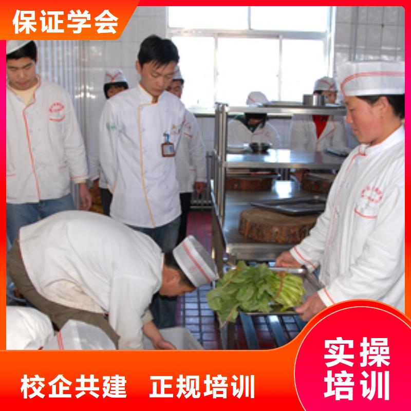 蠡縣學(xué)烹飪的培訓(xùn)學(xué)校報名電話
