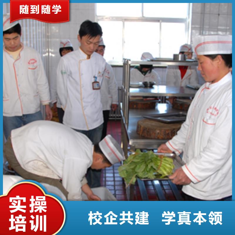 路北區(qū)廚師烹飪技校招生簡章
