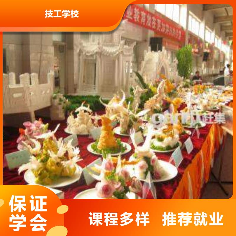 淶源縣學廚師短期的學校報名