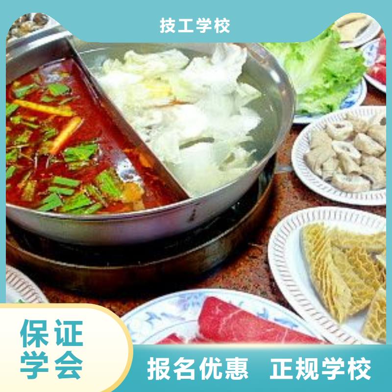 景县学中餐烹饪首选保定虎振