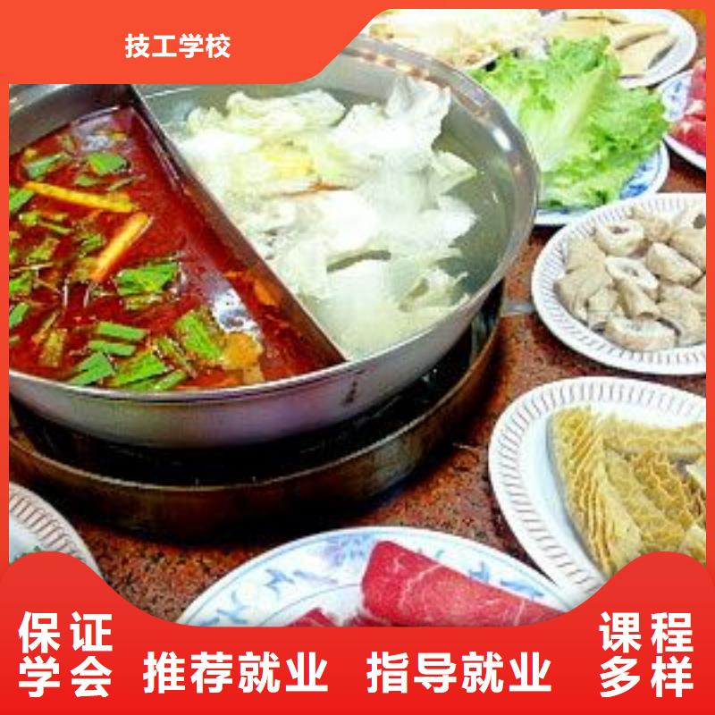 厨师烹饪培训学校招生