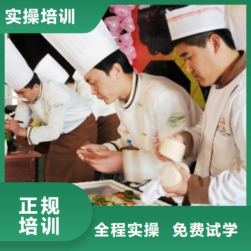 定興縣學(xué)廚師短期的培訓(xùn)技校招生簡章