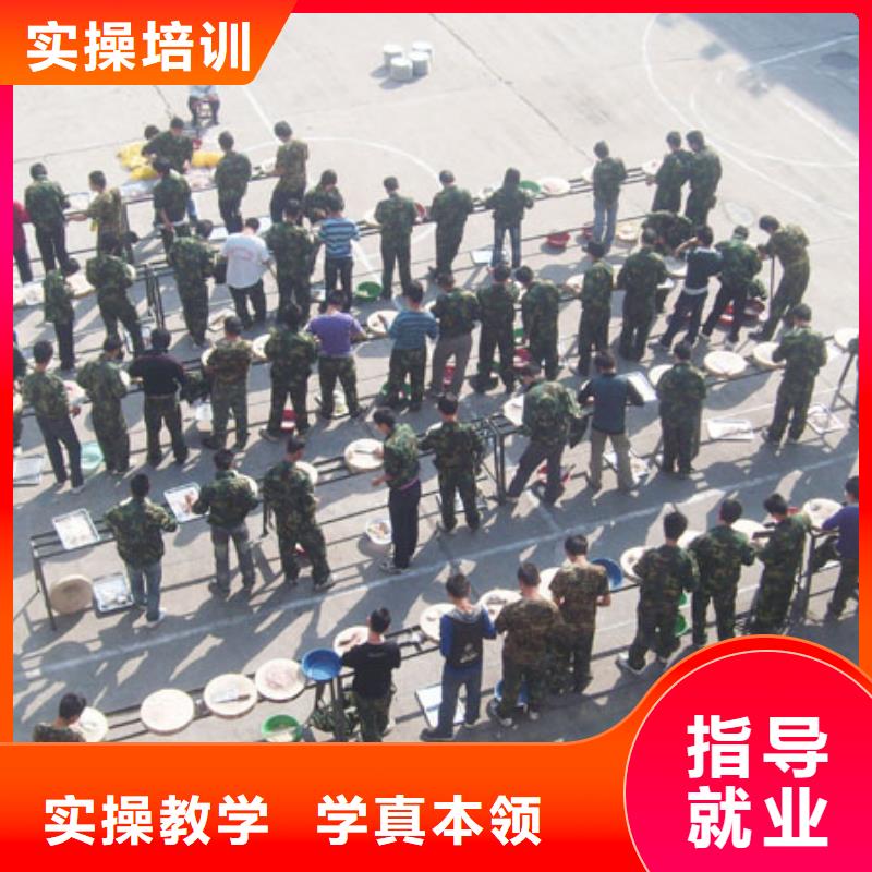 滿城區烹飪廚師學校招生簡章