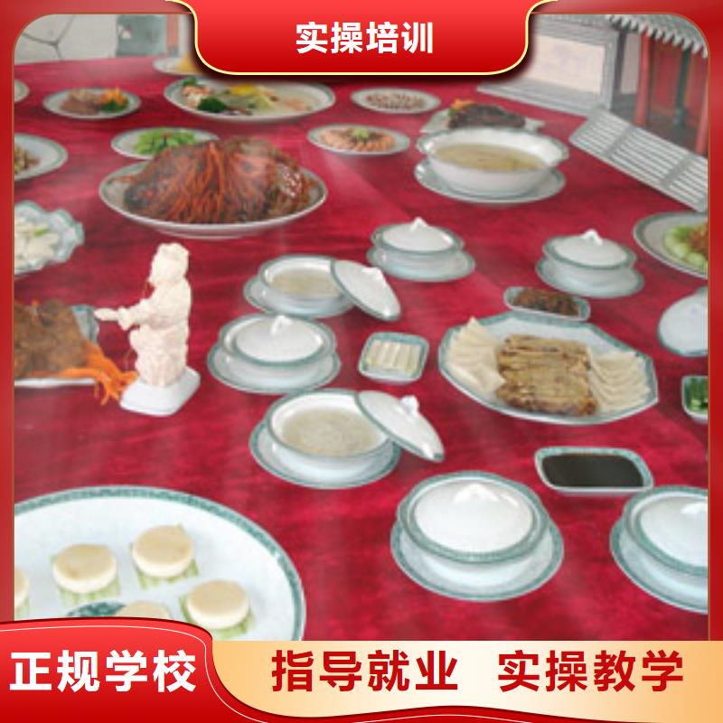 虎振烹饪学校-厨师培训中心-2024年招生简章