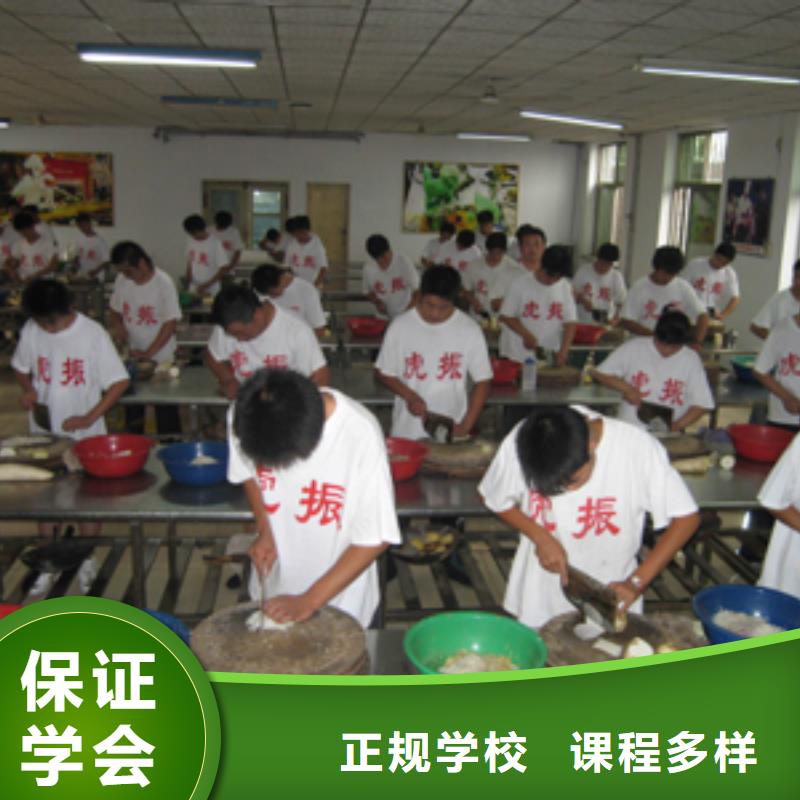 古冶區學烹飪熱炒短期的培訓學校招生資訊