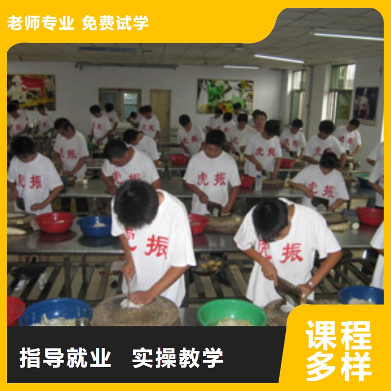 满城区学烹饪热炒短期的培训学校报名电话