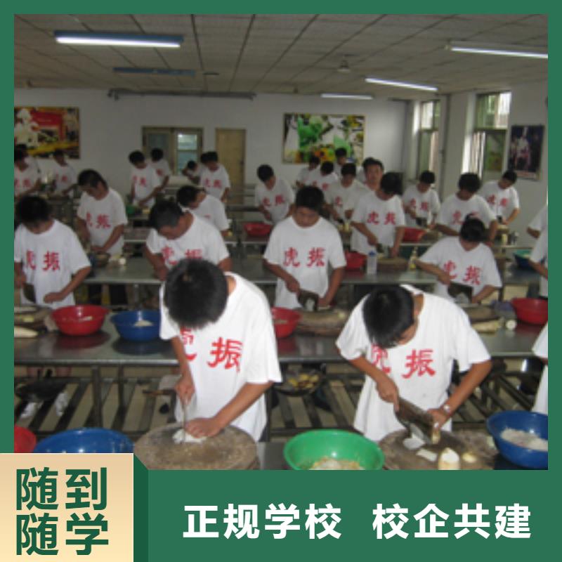 定州市烹飪培訓學校招生資訊