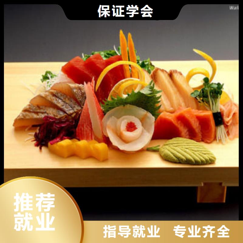 易縣學廚師的學校招生資訊