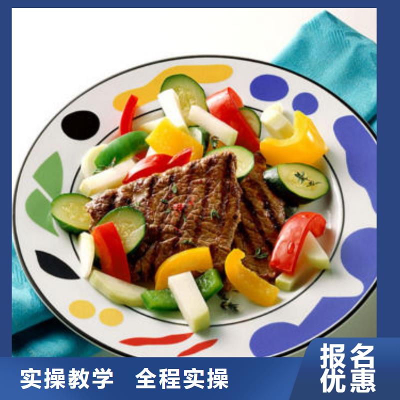 遵化市烹飪技校招生簡章