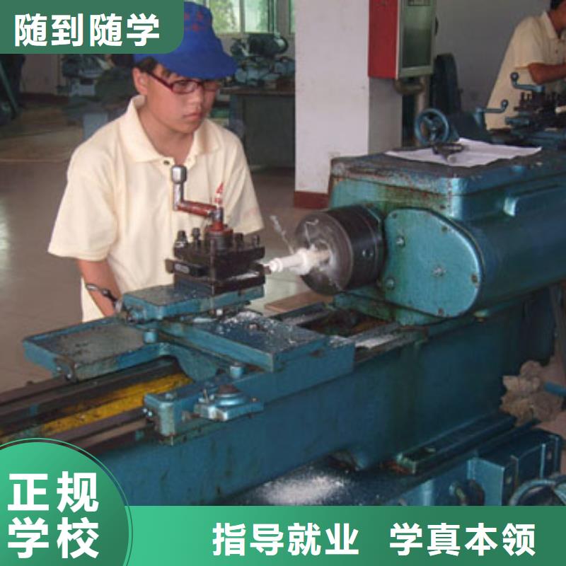 數控培訓虎振學校怎么報名就業不擔心
