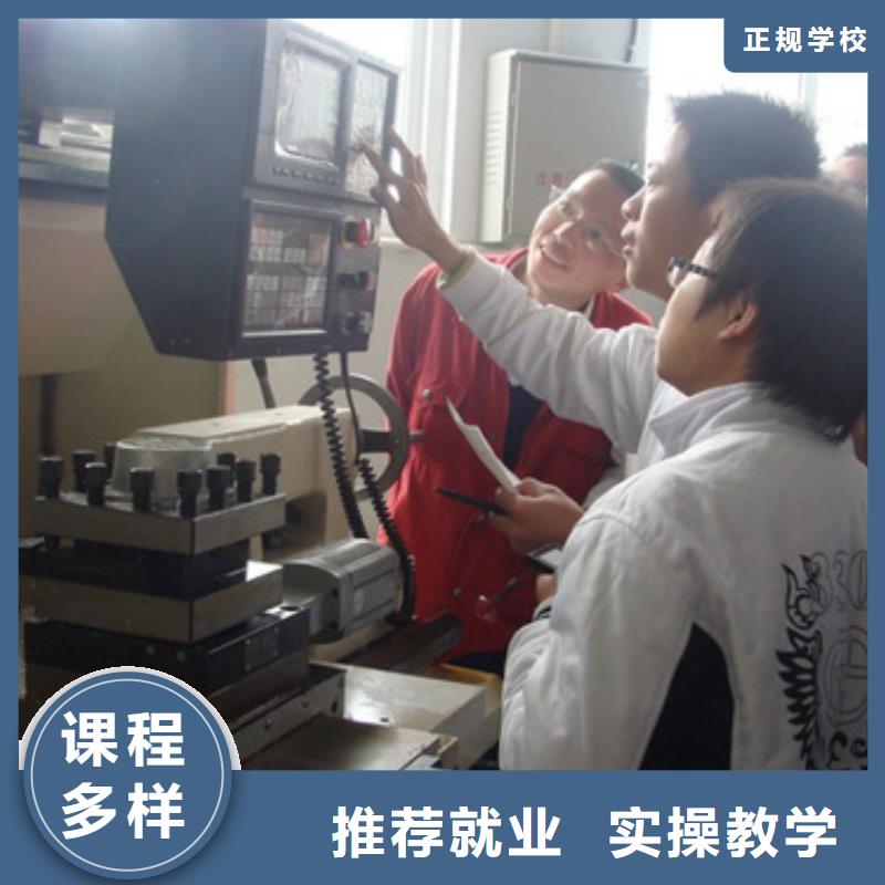 數(shù)控加工中心培訓(xùn)學校招生
