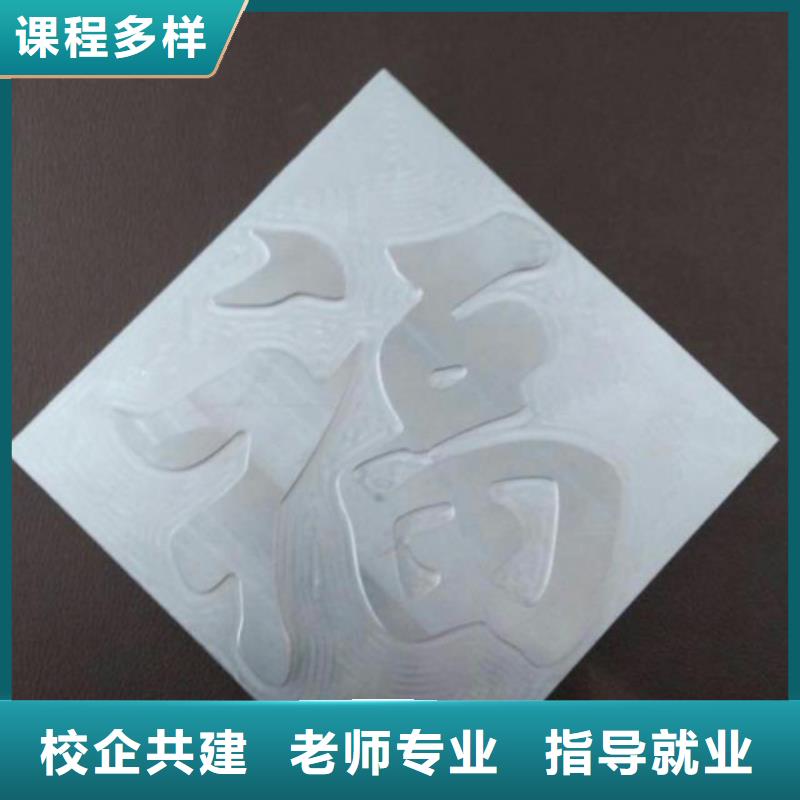 數(shù)控培訓(xùn)學(xué)校報(bào)名電話